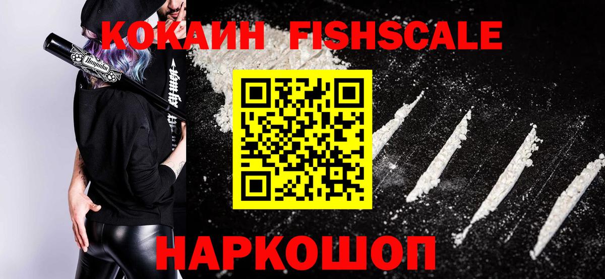 Кокаин 99%  Вход с VPN  COCAIN 99%  Ефремов 