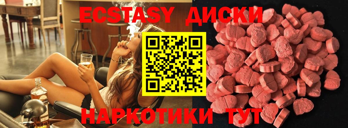 Ефремов  Экстази DUBAI  Вход с VPN  ЭКСТАЗИ  Ecstasy MDMA 
