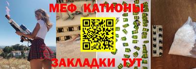 таблы Лесосибирск