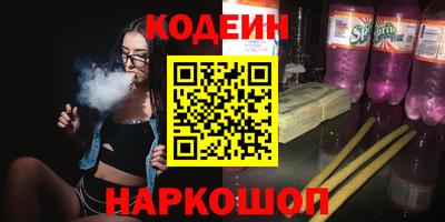 таблы Лесосибирск