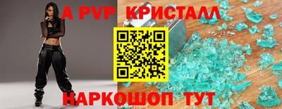марки lsd Ливны