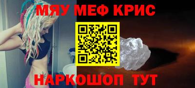 ALPHA PVP Ликино-Дулёво