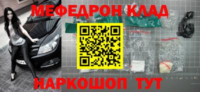 таблы Лесосибирск