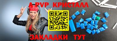 таблы Лесосибирск