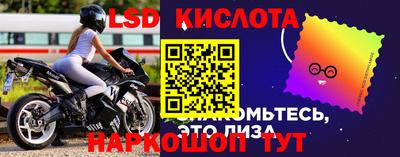 таблы Лесосибирск