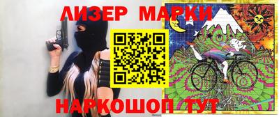 марки lsd Ливны