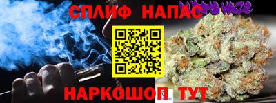 ALPHA PVP Ликино-Дулёво