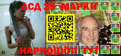 таблы Лесосибирск