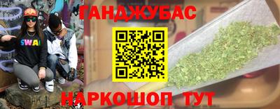 марки lsd Ливны