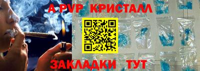 марки lsd Ливны