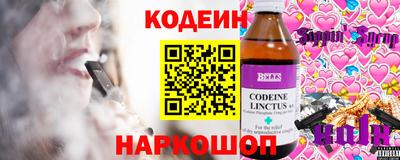 марки lsd Ливны
