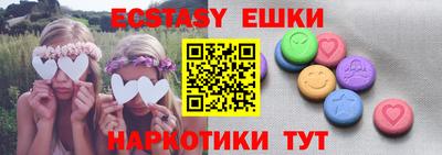 таблы Лесосибирск