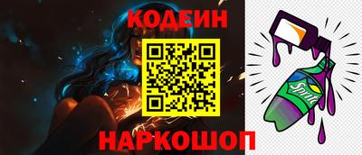 таблы Лесосибирск