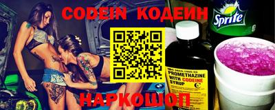 таблы Лесосибирск