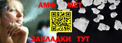 ALPHA PVP Ликино-Дулёво