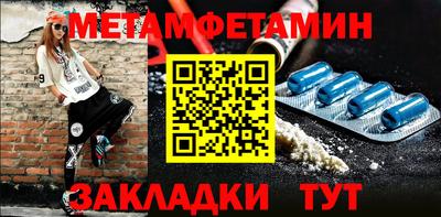 таблы Лесосибирск