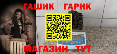 таблы Лесосибирск