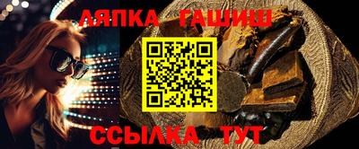марки lsd Ливны