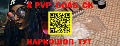 таблы Лесосибирск