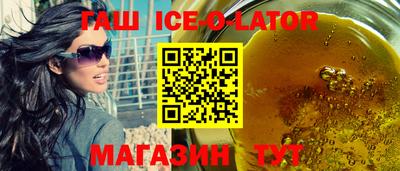 марки lsd Ливны