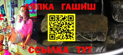 марки lsd Ливны