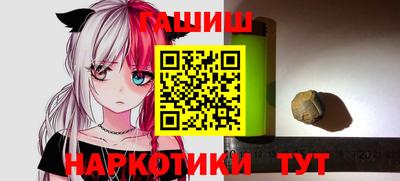 таблы Лесосибирск