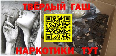 таблы Лесосибирск