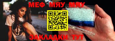 ALPHA PVP Ликино-Дулёво
