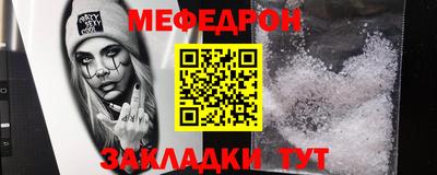 таблы Лесосибирск
