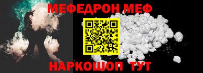 ALPHA PVP Ликино-Дулёво