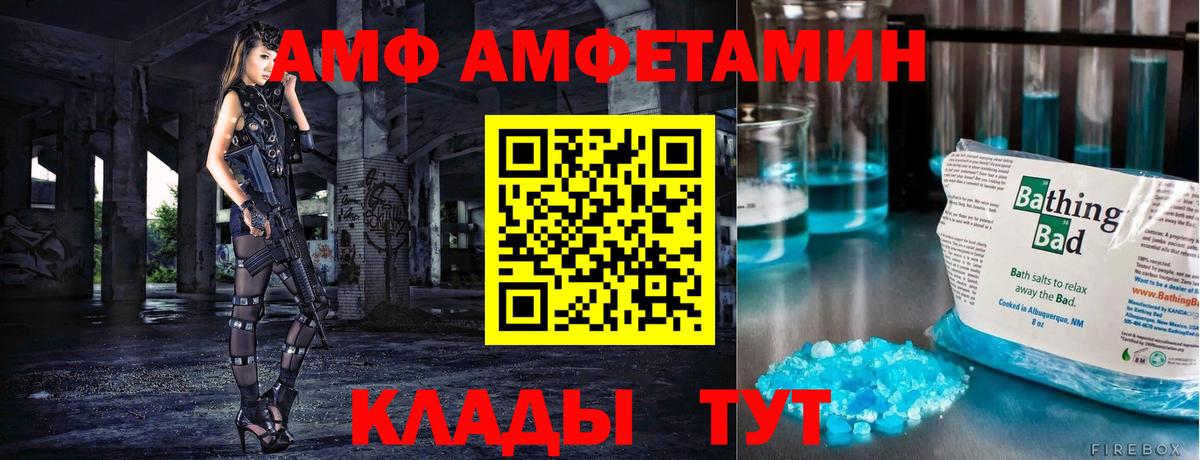 Метамфетамин винт  Вход с VPN  Первитин  Ефремов 