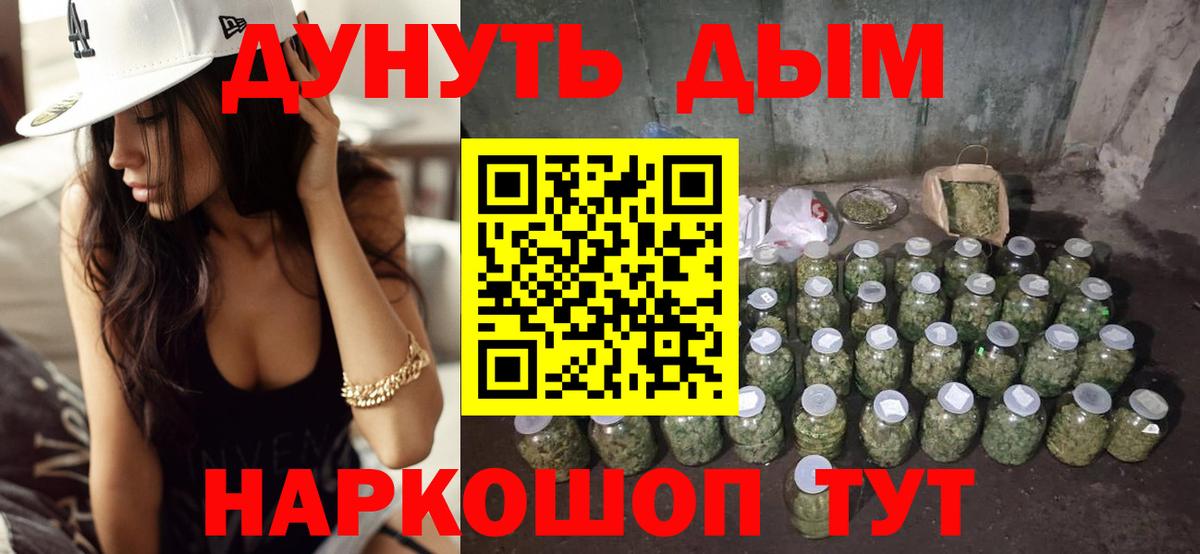 Конопля Amnesia  Конопля OG Kush  МАРИХУАНА THC 21%  Ефремов  Вход с VPN 
